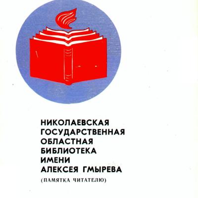 865b7c5496 A834 B966 178b Df1339c437f5